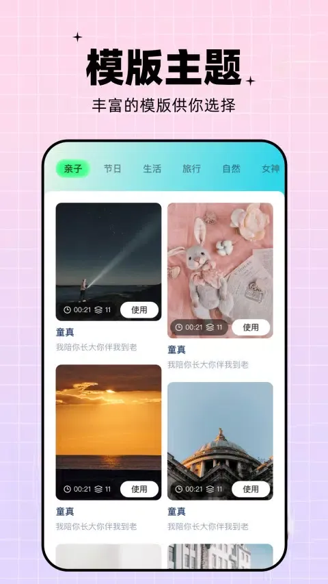 梅花视频 스크린샷
