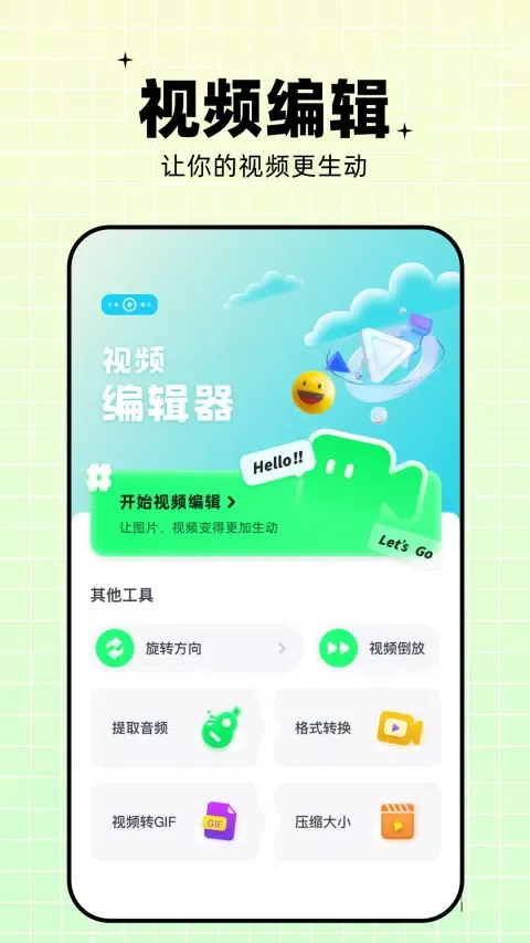 梅花视频 스크린샷