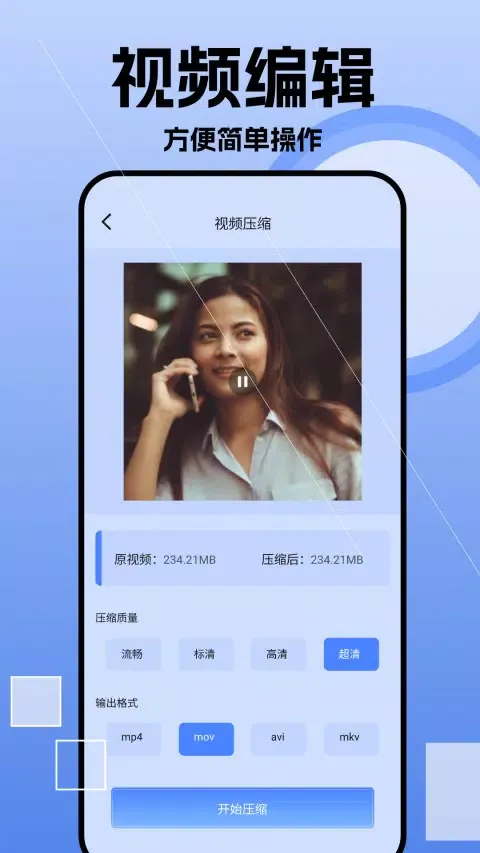Tangkapan skrin 我的相册薄