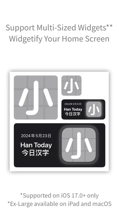 一日一字 - Journal Screenshots