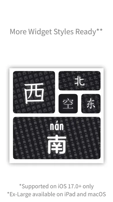 一日一字 - Journal Screenshots