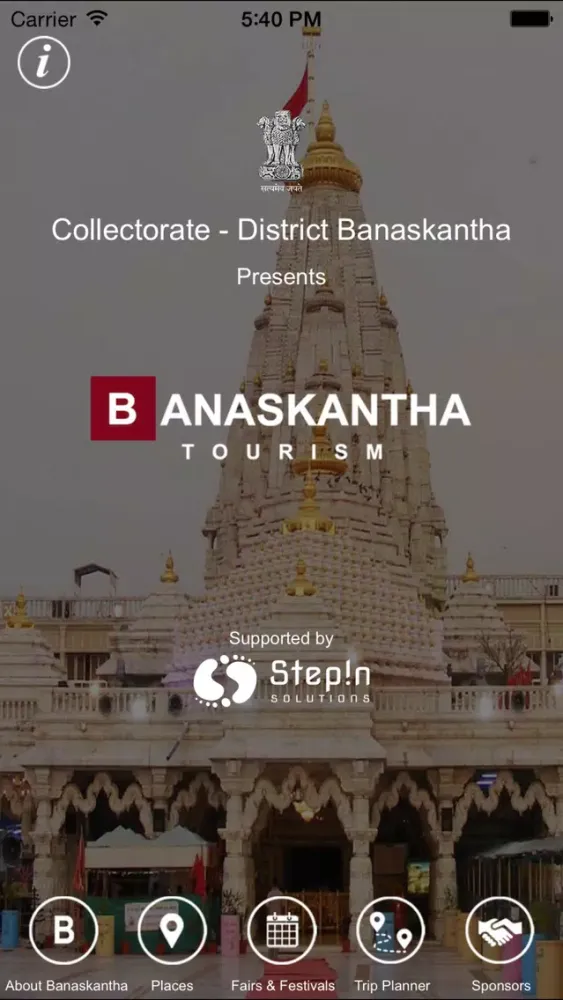 Banaskantha Tourism স্ক্রিনশট