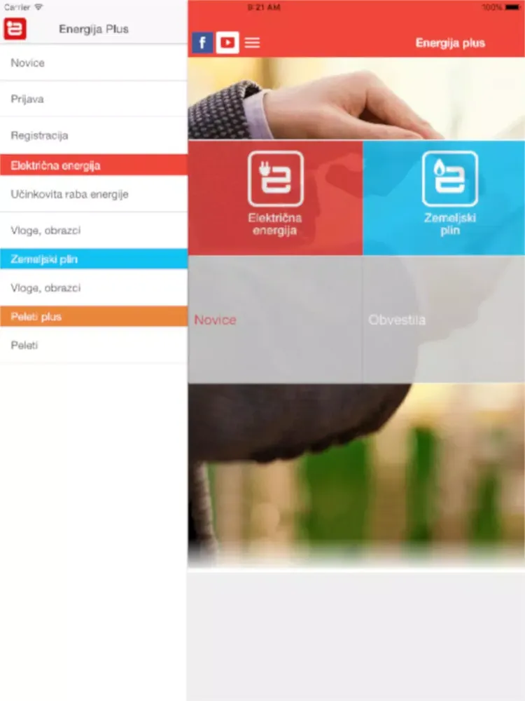 ePLUS iPad 應用截圖