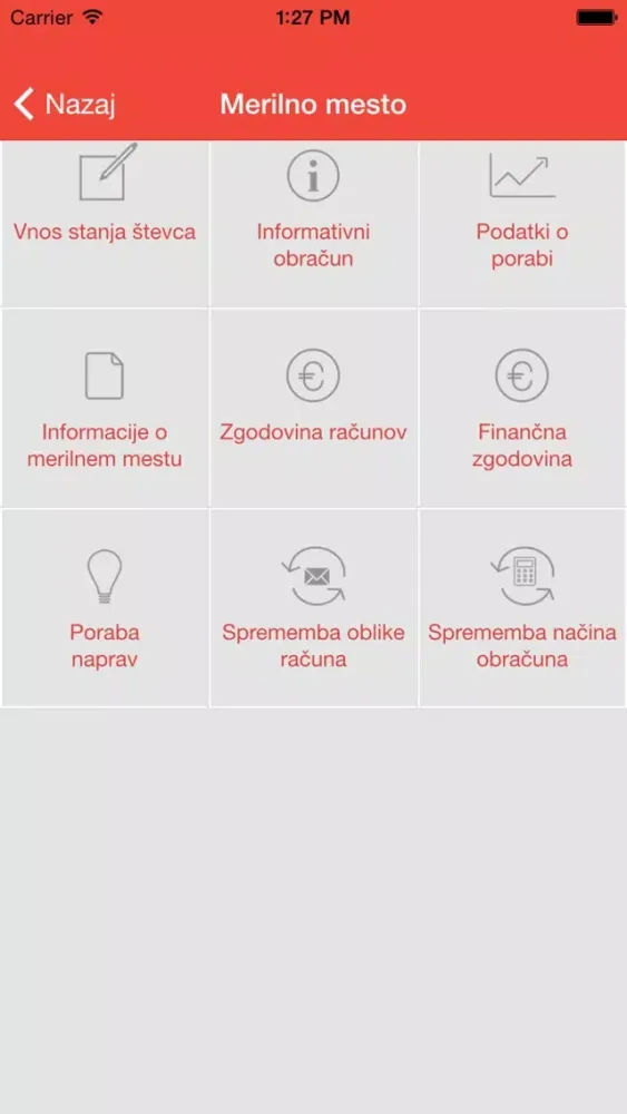 ePLUS應用截圖