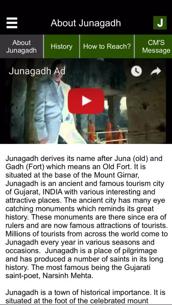 صور Junagadh Tourism