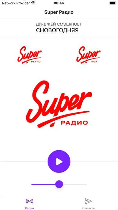 تصاویر Super Radio (Estonia)