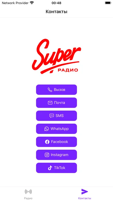 تصاویر Super Radio (Estonia)