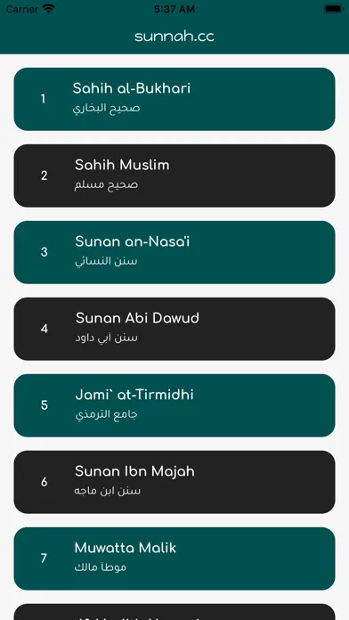 Capturas de tela do Hadith: Sahih Bukhari & Muslim
