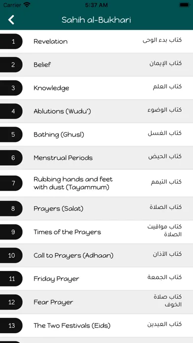 Capturas de tela do Hadith: Sahih Bukhari & Muslim