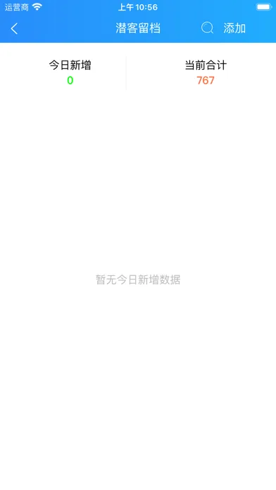 Capturas de tela do FS-友服APP