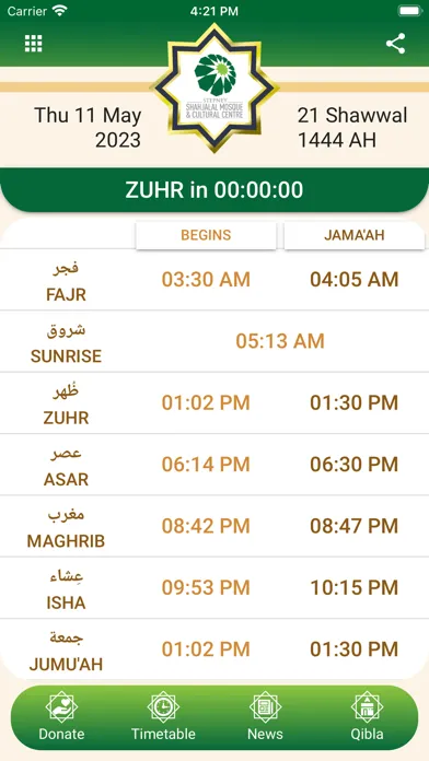 Screenshot di Stepney Shahjalal Mosque
