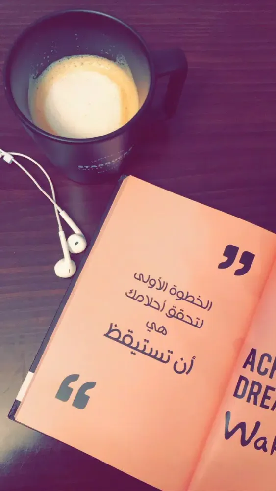 عزيزي أنا应用截图
