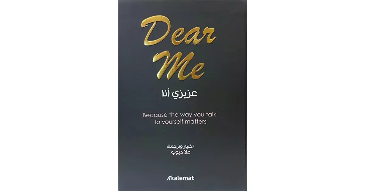 عزيزي أنا应用截图