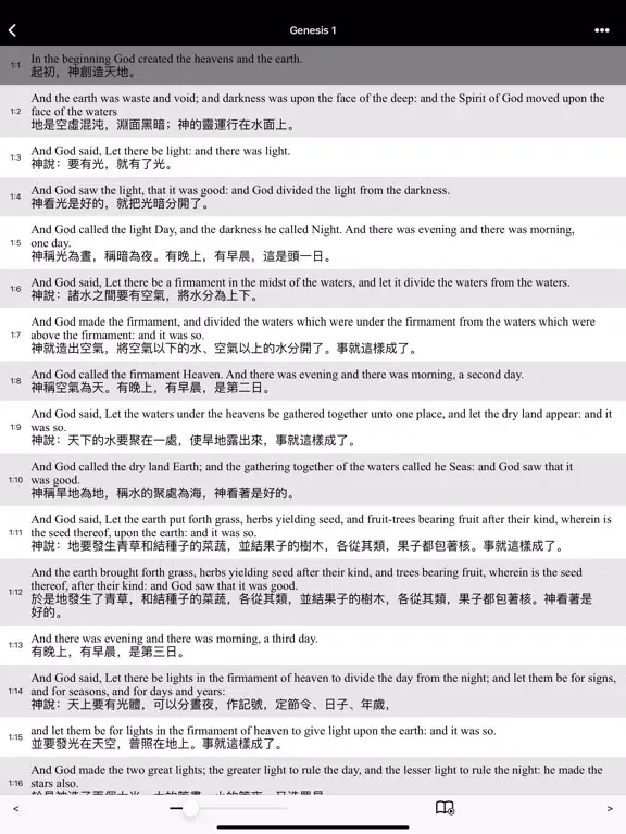Bible(ASV) HD - Lite iPad 应用截图