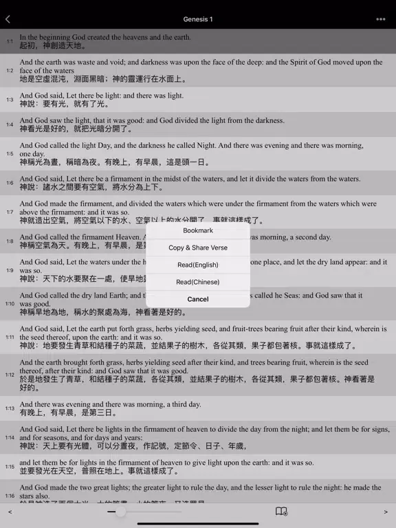 Bible(ASV) HD - Lite iPad 应用截图