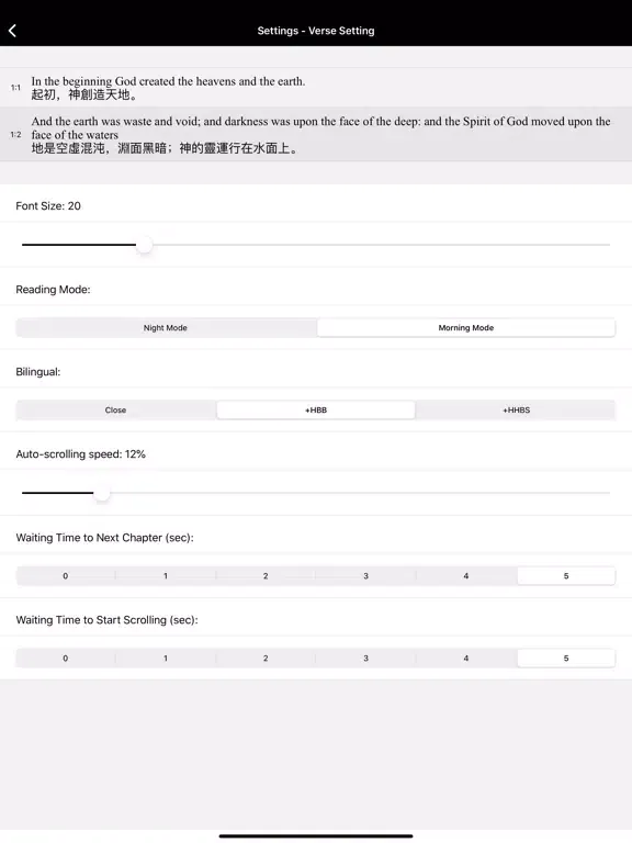 Bible(ASV) HD - Lite iPad 应用截图