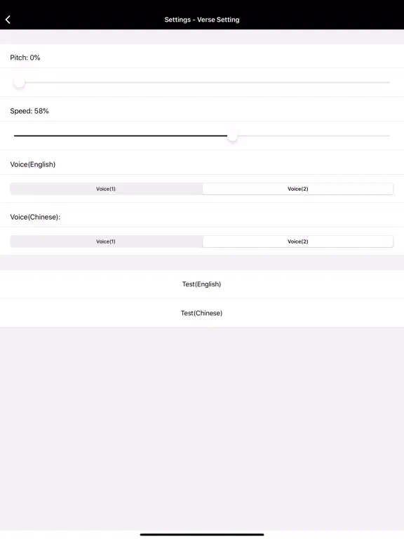 Bible(ASV) HD - Lite iPad 应用截图