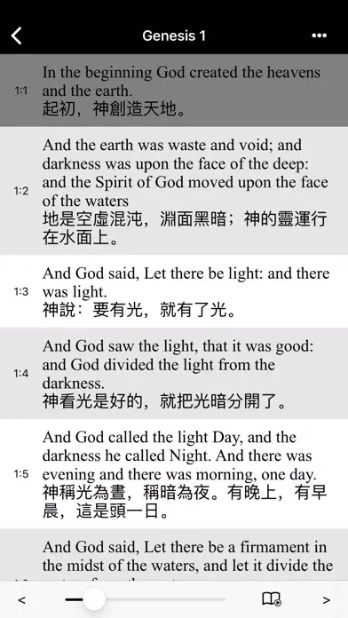 Bible(ASV) HD - Lite应用截图