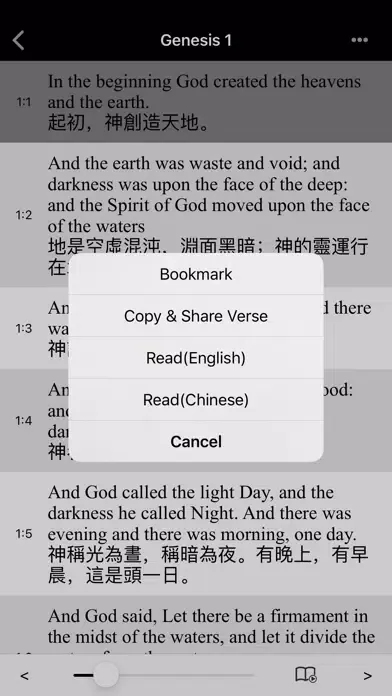 Bible(ASV) HD - Lite应用截图