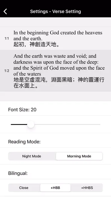 Bible(ASV) HD - Lite应用截图