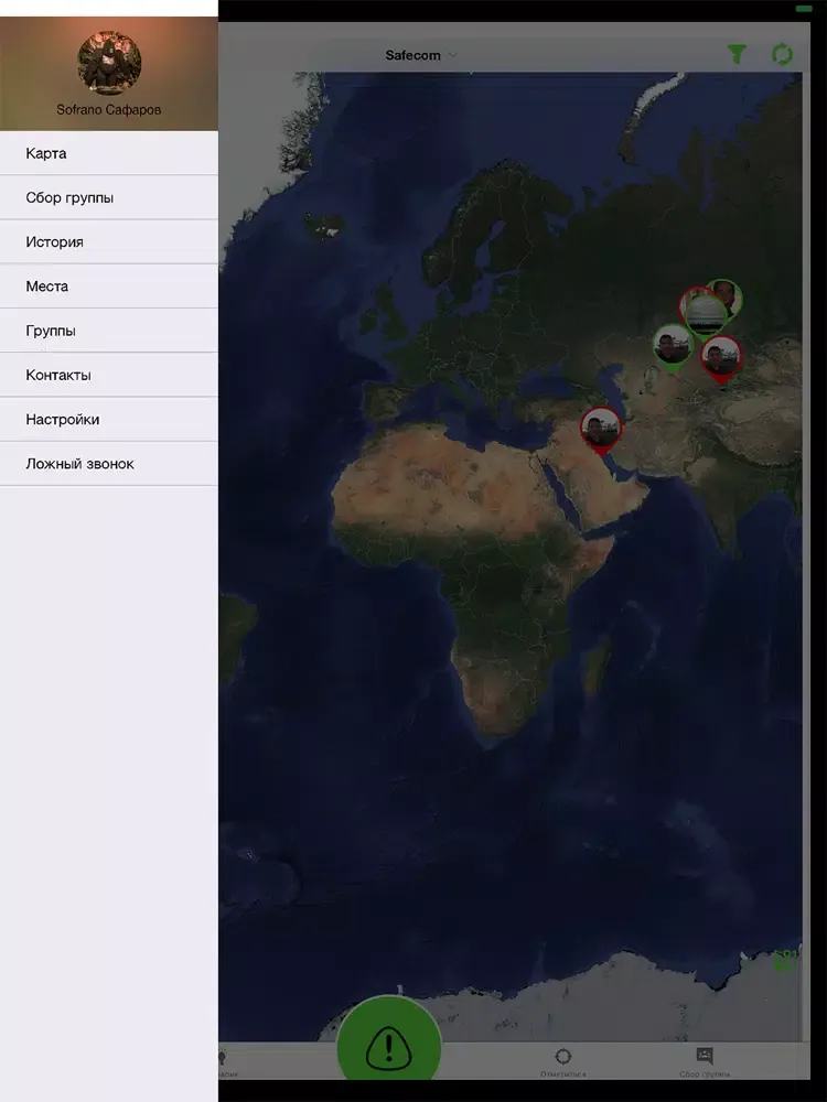 SafeCom iPad  سکرین شاٹس