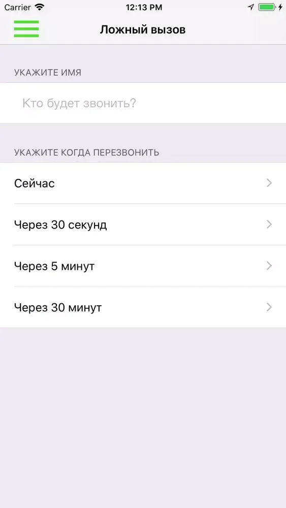 SafeCom سکرین شاٹس