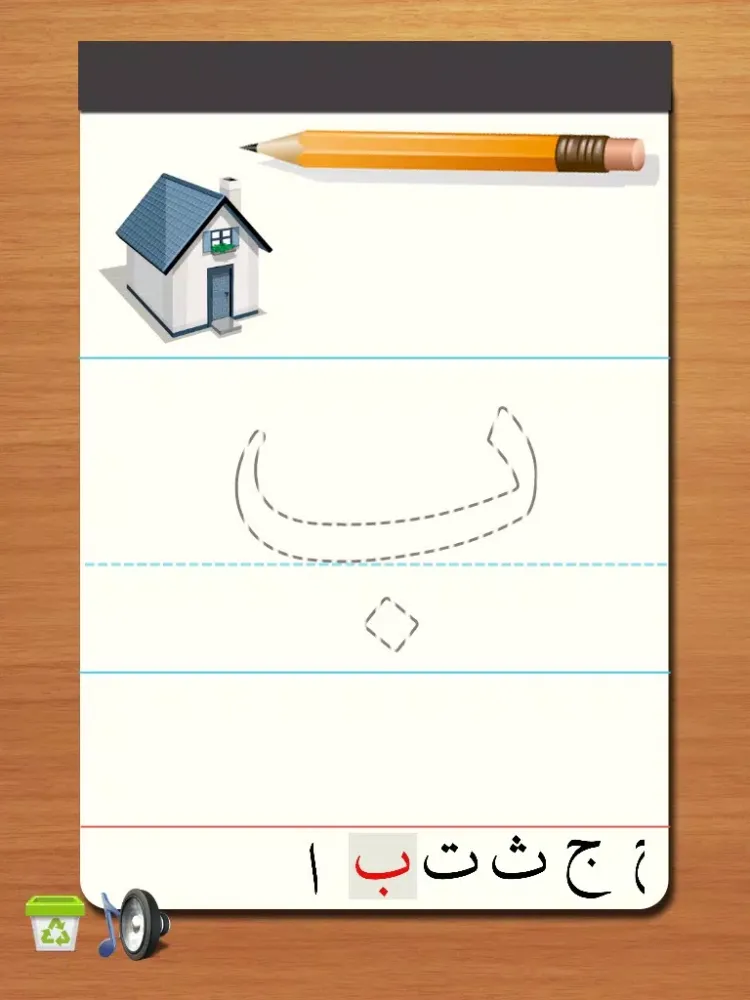 Tangkapan layar Arabic Alphabet Phonics - Tracing For Preschool Kids iPad 