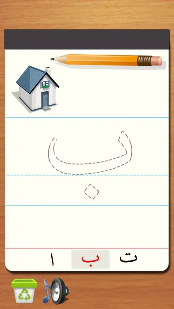 Tangkapan layar Arabic Alphabet Phonics - Tracing For Preschool Kids