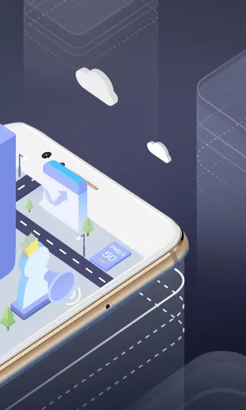 天气通应用截图
