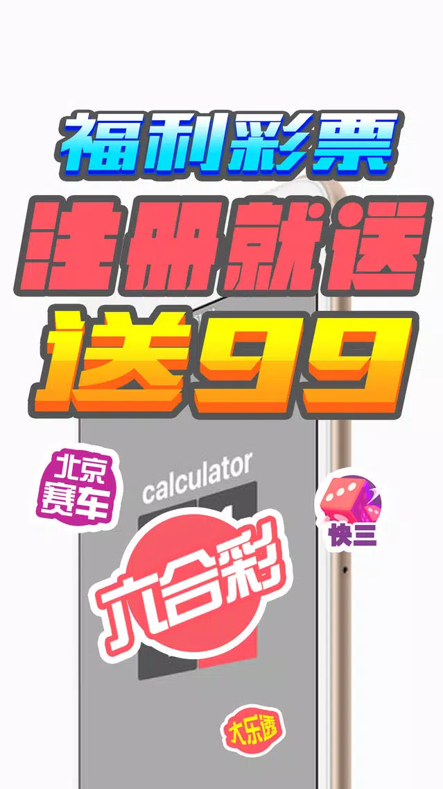 Tangkapan skrin IP Calculator professional