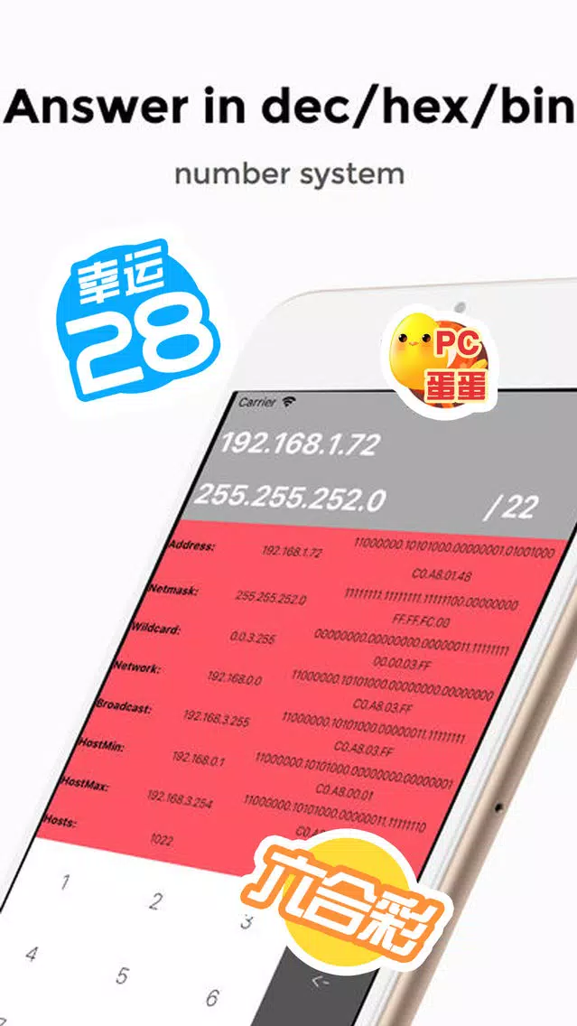 Tangkapan skrin IP Calculator professional