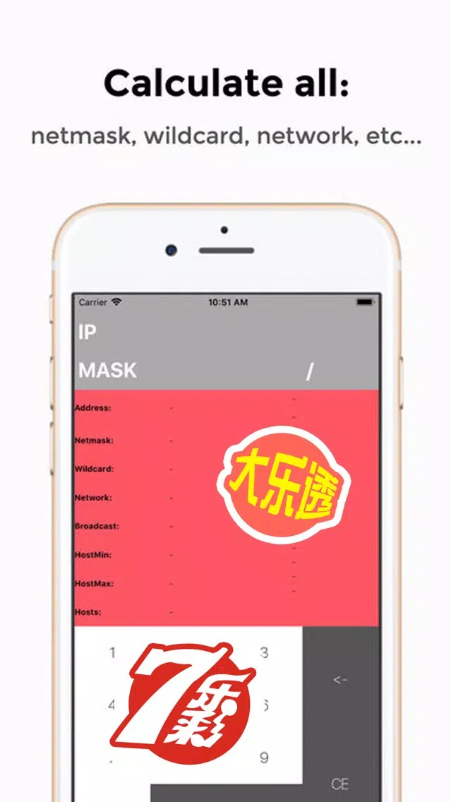 Tangkapan skrin IP Calculator professional
