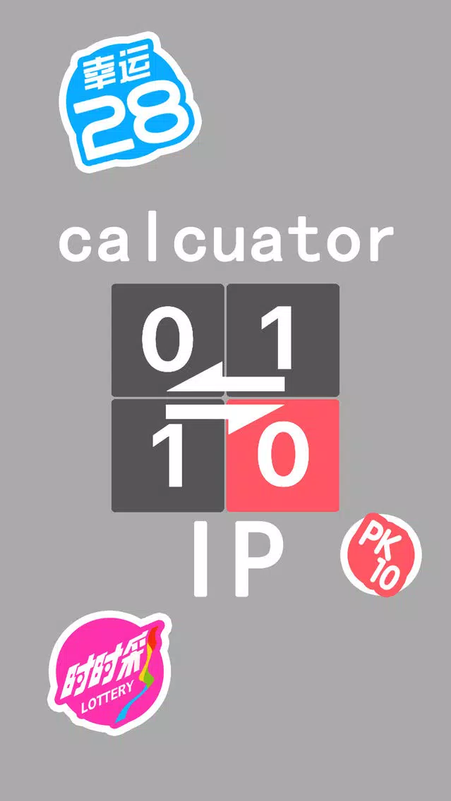 Tangkapan skrin IP Calculator professional