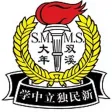 SPSMP Eschool
