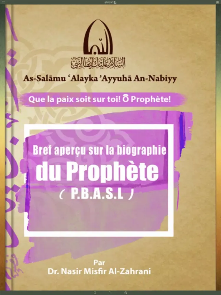 Bref aperçu sur la biographie du Prophète iPad  سکرین شاٹس