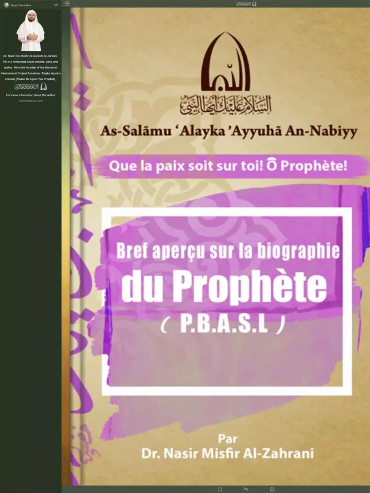 Bref aperçu sur la biographie du Prophète iPad  سکرین شاٹس
