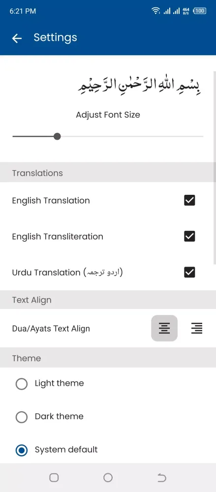 Surah Jumma (سورة الجمعه) स्क्रीनशॉट