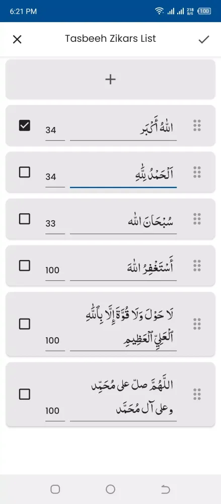 Surah Jumma (سورة الجمعه) स्क्रीनशॉट
