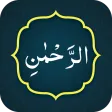 Surah Rahman سورة الرحمن