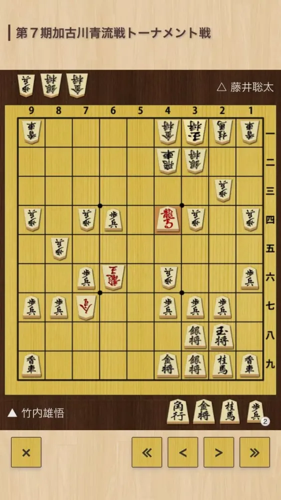 棋譜盤 - 将棋の棋譜 検索アプリ Ekran Görüntüleri