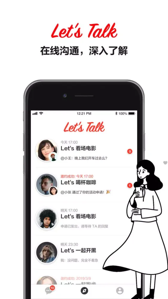 Tangkapan layar Let's - 遇见身边新朋友的绝佳方式
