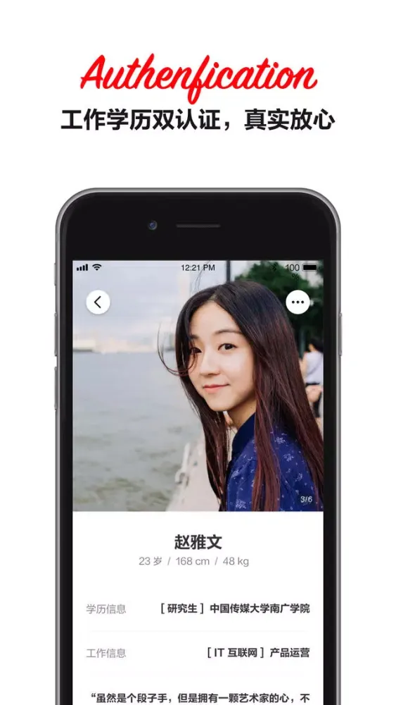 Tangkapan layar Let's - 遇见身边新朋友的绝佳方式