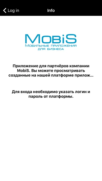 MobiS AppS スクリーンショット