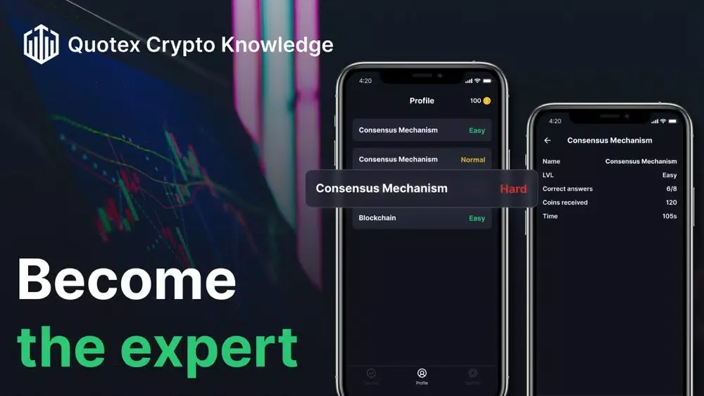 Скриншоты Quotex Crypto Knowledge