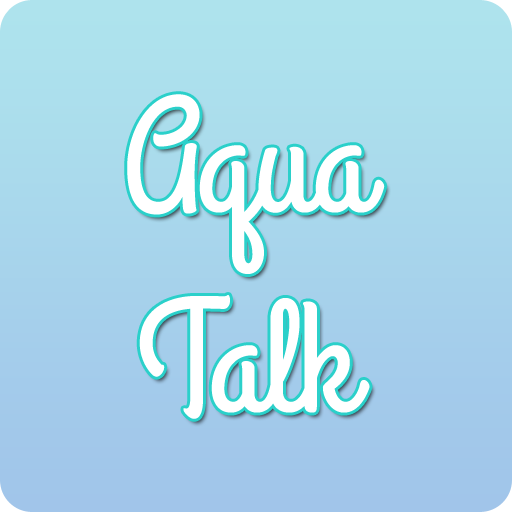 人気の友達探し応援アプリ aqua talk