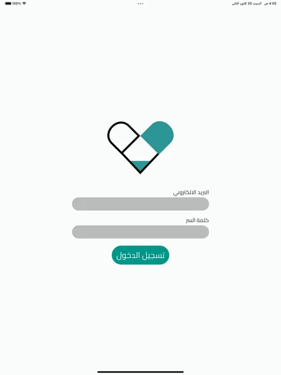 Doctor Iraq (for doctors) iPad  स्क्रीनशॉट