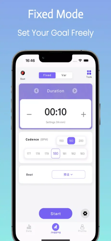 Jogging Cadence Trainer 180BPM Screenshots