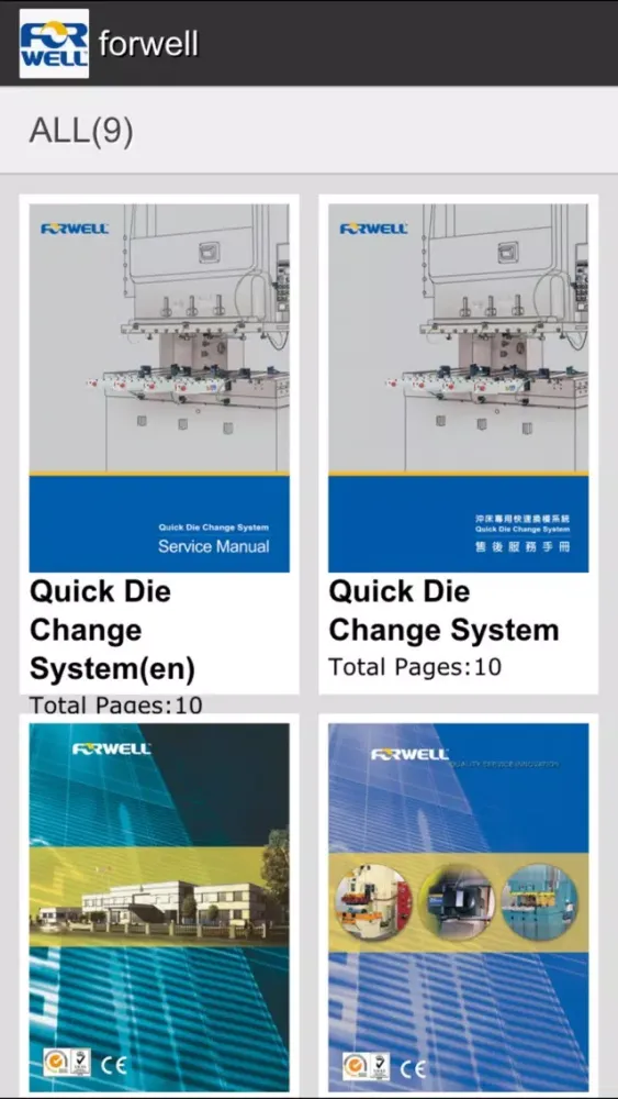 صور FORWELL QUICK DIE/MOLD CHANGE