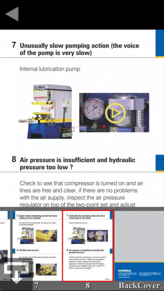 صور FORWELL QUICK DIE/MOLD CHANGE