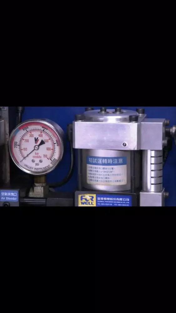 صور FORWELL QUICK DIE/MOLD CHANGE